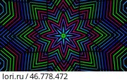 Abstract radial background with animation of moving colorful patterns. Стоковая иллюстрация, иллюстратор David Kashakhi / Фотобанк Лори