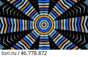 Abstract radial background with animation of moving colorful patterns. Стоковая иллюстрация, иллюстратор David Kashakhi / Фотобанк Лори