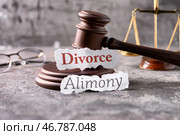 Молоток судьи и документы с текстом ALIMONY и DIVORCE на столе. Стоковое фото, фотограф Pixel_shot / Фотобанк Лори