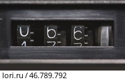 Old mechanical counter counts numbers. Стоковое видео, видеограф Михаил Коханчиков / Фотобанк Лори