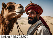 Camel and camel driver in the desert. Portrait. Стоковое AI-изображение, AI-художник Александр Поташев / Фотобанк Лори