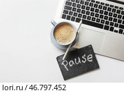 Чашка кофе с ноутбуком и слово ПАУЗА на светлом фоне. Стоковое фото, фотограф Pixel_shot / Фотобанк Лори