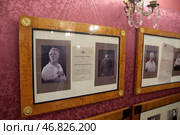 Фотография Федора Шаляпина в музее Карла Буллы Санкт-Петербург. Редакционное фото, фотограф Дмитрий Неумоин / Фотобанк Лори