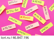 Листы бумаги с хэштегами METOO на розовом фоне. Стоковое фото, фотограф Pixel_shot / Фотобанк Лори