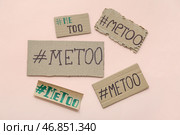 Картонные листы с хэштегами METOO на бежевом фоне. Стоковое фото, фотограф Pixel_shot / Фотобанк Лори