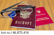 Российский паспорт, пенсионное удостоверение и карточка обязательного медицинского страхования. Редакционное фото, фотограф Анна Аникова / Фотобанк Лори