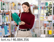 store visitor chooses a fabric softener. Стоковое фото, фотограф Яков Филимонов / Фотобанк Лори