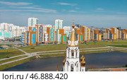 Aerial view of a white church with a small golden dome and a cross near the pond. Стоковое фото, фотограф David Kashakhi / Фотобанк Лори