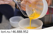 whipped egg yolks with sugar in a glass bowl. Стоковое фото, фотограф David Kashakhi / Фотобанк Лори