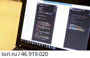 Laptop of programmer with script codes on display. Стоковое фото, фотограф David Kashakhi / Фотобанк Лори