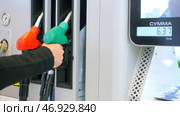 Fuel nozzles at the gas station, petrol prices concept. Стоковое фото, фотограф David Kashakhi / Фотобанк Лори