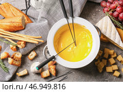 Сырное фондю и различные закуски на гранж-фоне. Стоковое фото, фотограф Pixel_shot / Фотобанк Лори