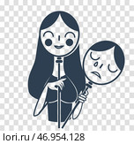 Icon duplicity, hiding their emotions. Стоковая иллюстрация, иллюстратор Седых Алена / Фотобанк Лори