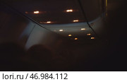Lights, overhead airplane cabin view with ceiling panels and control buttons visible. Стоковое видео, видеограф Darya Komarova / Фотобанк Лори