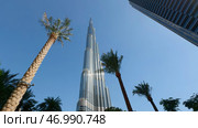 Burj Khalifa in the city of Dubai, United Arab Emirates. Стоковое фото, фотограф David Kashakhi / Фотобанк Лори