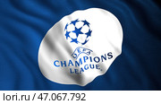 Abstract UEFA Champions League annual club football competition flag. Редакционное фото, фотограф David Kashakhi / Фотобанк Лори