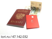 Паспорт гражданина Российской Федерации, банковская карта Альфа банка и деньги на белом фоне. Редакционное фото, фотограф Яна Королёва / Фотобанк Лори