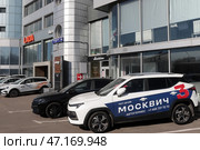 Автосалон Лада и стоянка автомобилей. Редакционное фото, фотограф Дмитрий Неумоин / Фотобанк Лори