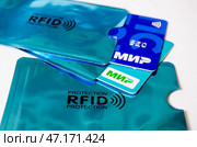 RFID защитный чехол для банковской карты - защита от считывания, мошенничества, кражи. Редакционное фото, фотограф Snezka / Фотобанк Лори