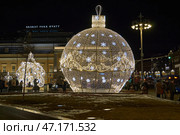 Moscow Russia - february, 15, 2020: The Maly Theater and historical buildings in Moscow in the evening. A historical building with lighting and festive illumination on the Theater Square. Редакционное фото, фотограф Андрей Жигальцов / Фотобанк Лори