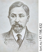 Дмитрий Наркисович Мамин-Сибиряк (1852–1912) - русский писатель-прозаик и драматург. В своих произведениях писатель рассказывал о жизни и быте простых людей на уральских заводах, силе их духа и любви к жизни, описывал прекрасную природу Урала. Редакционное фото, фотограф Сергей Елизарьев / Фотобанк Лори