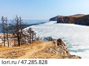 Baikal Lake on a sunny day in May. View of the ice drift and melting ice floes near the shore of Olkhon Island.  Cape Sagan-Khushun. Beautiful spring landscape. Natural background. Changing seasons. Стоковое фото, фотограф Виктория Катьянова / Фотобанк Лори