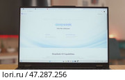 Sofia, Bulgaria-16 02 2025: DeepSeek Running on Laptop in Modern Living Room. Редакционное видео, видеограф Mihail Mihaylov / Фотобанк Лори