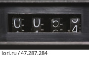 Old mechanical counter counts numbers. Стоковое видео, видеограф Михаил Коханчиков / Фотобанк Лори