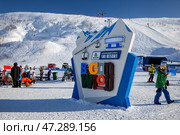 BigWood ski resort. Редакционное фото, фотограф Юлия Бабкина / Фотобанк Лори