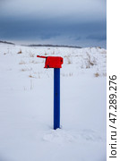 Водоразборная колонка зимой в поле. A water column in the field in winter. Стоковое фото, фотограф Евгений Романов / Фотобанк Лори