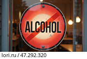 Перечеркнутое слово ALCOHOL (алкоголь) на круглом красном знаке. Стоковое AI-изображение, AI-художник Илья Старков / Фотобанк Лори