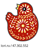 Rasterized copy. A stylized vector illustration of a red chick, Стоковая иллюстрация, иллюстратор Елена  Попкова / Фотобанк Лори