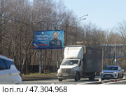 Герой России участник СВО полковник доржи Чимитов на банере в Москве. Редакционное фото, фотограф Дмитрий Неумоин / Фотобанк Лори