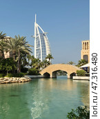 Мадинат Джумейра, Дубай, ОАЭ. Вид на отель Burj Al Arab. Редакционное фото, фотограф Светлана Ясинская / Фотобанк Лори