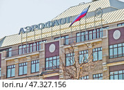 Вывеска "Аэрофлот" на здании. Крупный план. Москва. Россия. Редакционное фото, фотограф E. O. / Фотобанк Лори