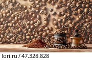 Still life with an antique manual coffee grinder, a high pile of ground coffee and coffee beans against the background of coffee beans in coffee foam. Стоковое AI-изображение, AI-художник Iva Noel / Фотобанк Лори