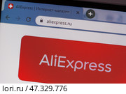 Экран компьютера с открытой страничкой сайта интернет-магазина Алиэкспресс AliExpress. Редакционное фото, фотограф Евгения Золкина / Фотобанк Лори