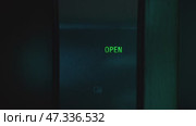 Open. Glowing Electronic Text on Door Lock. Стоковое видео, видеограф Михаил Матвеев / Фотобанк Лори