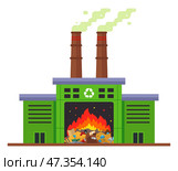 Waste incineration plant and emission of harmful substances into the atmosphere. Стоковая иллюстрация, иллюстратор Вячеслав Беспутин / Фотобанк Лори