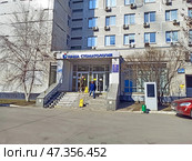 «Наша стоматология» по адресу Москва, Центральный административный округ, Мещанский район, территория МОНИКИ. Редакционное фото, фотограф stargal / Фотобанк Лори