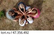 A friendly family joins hands together as a sign of the unity and strength of the family. Drone view. Стоковое фото, фотограф Mikhail Davidovich / Фотобанк Лори