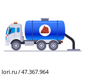 Blue truck flusher pumping out feces into the sewer. Стоковая иллюстрация, иллюстратор Вячеслав Беспутин / Фотобанк Лори