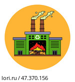 Waste incineration plant and emission of harmful substances into the atmosphere. Стоковая иллюстрация, иллюстратор Вячеслав Беспутин / Фотобанк Лори