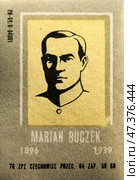 Мариан Бучек (Marian Buczek) - польский политик. Серия: Польские знаменитости. Спичечные этикетки Польша, 1962. Редакционное фото, фотограф Сергей Афанасьев / Фотобанк Лори