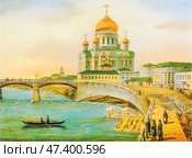 Храм Христа Спасителя (Кафедральный соборный храм Рождества Христова). 10 сентября 1839 года в присутствии императора Николая I состоялась церемония торжественной закладки, разрушен в 1931 году. Москва, конец XIX века. Стоковое фото, фотограф Сергей Елизарьев / Фотобанк Лори