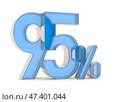 ninety five percent on white background. Isolated 3D illustration. Стоковая иллюстрация, иллюстратор Ильин Сергей / Фотобанк Лори