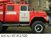 Пожарная машина ЗиЛ СССР возле здания Пожарной части № 7 в Подольске. Московская область, Россия. Редакционное фото, фотограф Яна Королёва / Фотобанк Лори