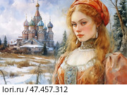 Watercolor portrait of a young woman against the backdrop of a winter Russian landscape. The girl is dressed in traditional attire - with an embroidered corset, pearl earrings and a scarlet headscarf. She has long light red hair and expressive eyes. In the background, you can see the famous cathedral with onion-shaped domes, covered with a light layer of snow, which emphasizes the atmosphere of the Russian winter. The composition is made in a romantic and fairy-tale style, referring to Russian folk tales and folklore. Стоковое AI-изображение, AI-художник Анна Кривицкая / Фотобанк Лори