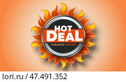 Иконка Hot Deal с пламенем. Стоковое фото, фотограф Андрей Бакусов / Фотобанк Лори