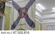 Георгиевский военно-морской флаг  "За оборону Севастополя, 1854-1855". Пожалованы флотским (с № 29 по № 45) экипажам в ноябре 1856 года за участие в обороне Севастополя 1854-1855 гг. Военно-исторический музей Черноморского флота, Севастополь, ул. Ленина, 11 (2021 год). Редакционное фото, фотограф Сергей Елизарьев / Фотобанк Лори